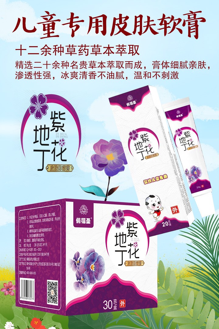 ʢ�����ϻ��ض�Ƥ�w�־���