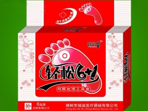 輕松6+1.jpg 輕松6+1.jpg