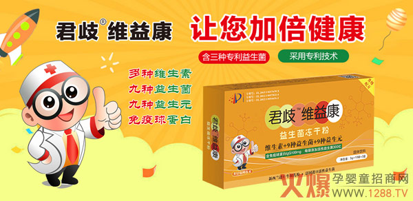 ��Ľ�������S�濵���������ɷہ����o��