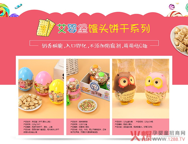 �ֵ�ߡ���ζٝ�����뱤��(chu��ng)��С��ʳ���Ј�(ch��ng)��