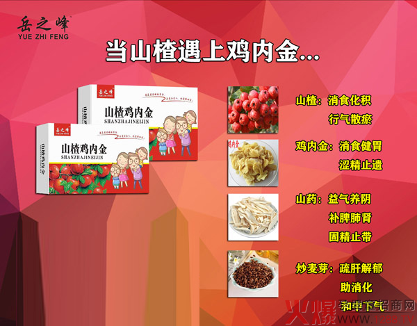 ���ոߜ�ʳ���������г�����֮��ɽ��u��(n��i)��׽�Ƭ