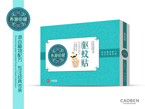 養(yǎng)源倍健驅蚊�.jpg 養(yǎng)源倍健驅蚊�.jpg