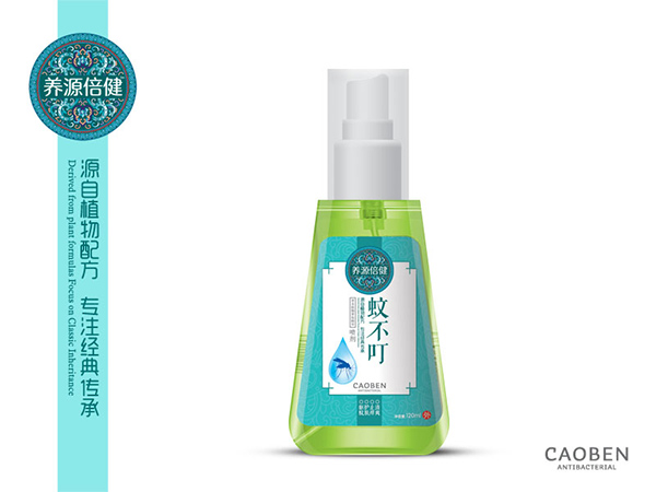 養(yǎng)源倍健蚊不�.jpg 養(yǎng)源倍健蚊不�.jpg