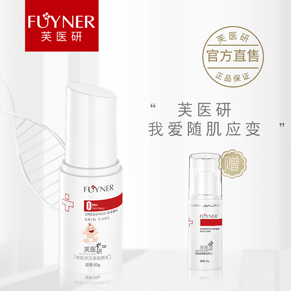  ܽ�t(y��)��ؐ�̕����0m+Һ�w����50g