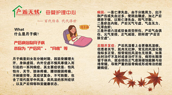 治療月子�.jpg 治療月子�.jpg