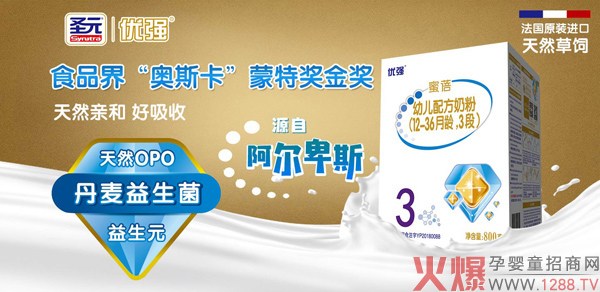 ����������������u��ʥԪ��(y��u)�������䷽�̷ۻ��������