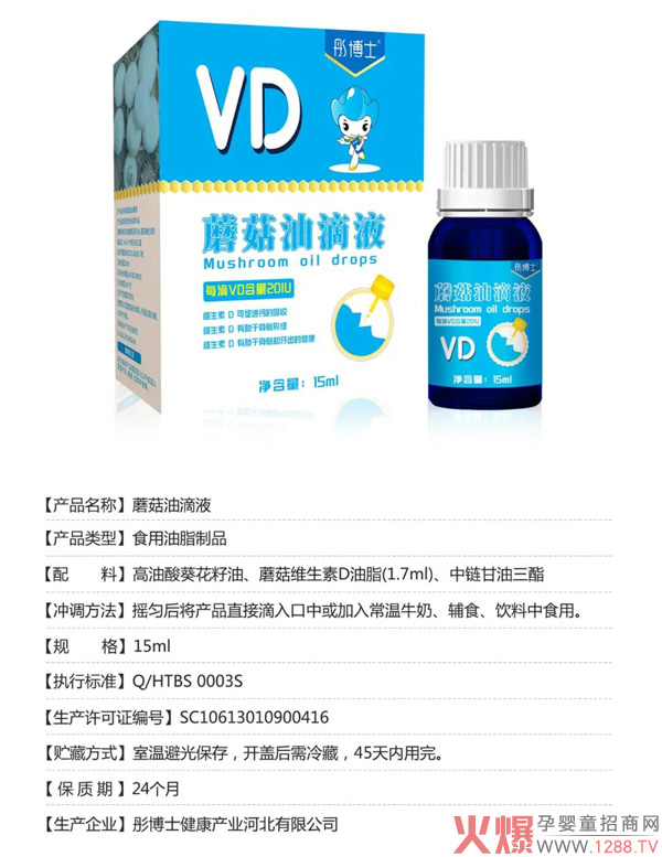 ͮ��ʿ�����Ʒ�I�B(y��ng)Ʒ�ذ����u���I�B(y��ng)��(chu��ng)�£��(q��)���Ј���