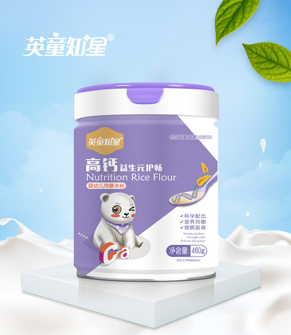 英童知星高鈣益生元護暢嬰幼兒特膳米粉.jpg 英童知星高鈣益生元護暢嬰幼兒特膳米粉.jpg