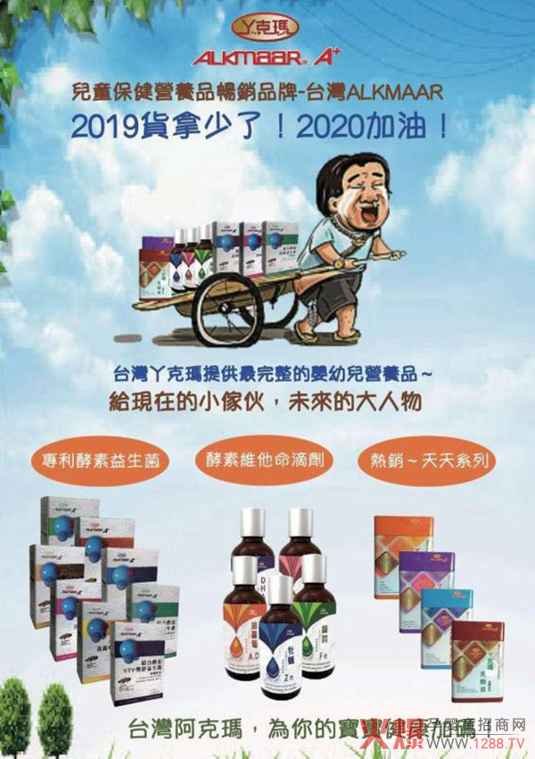 ���΄������Ј���Ҫʲô�ӵĠI�B(y��ng)Ʒ��׌�_��Ѿ�ˬ������V�����