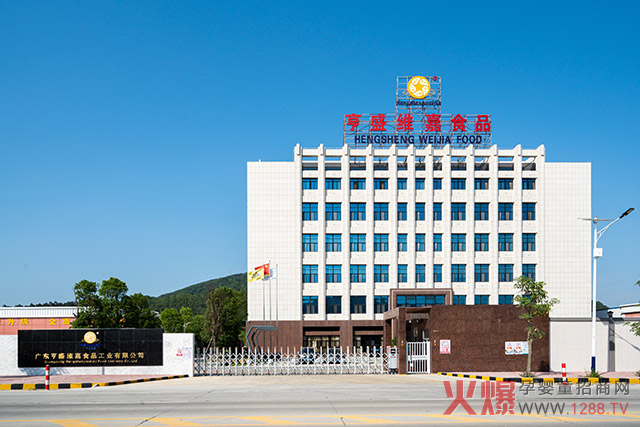 ��ʢ�S�Σ�7���oʳ���I�B(y��ng)ƷOEM/ODM������������ʥԪ��ه������