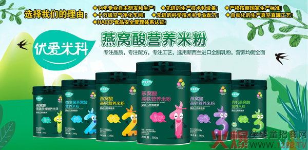 ���������������oʳ���u����(y��u)���׿���C��I�B(y��ng)�׷��ذ�����������䷽������Ʒ�|(zh��)���T����؛�����e�^��