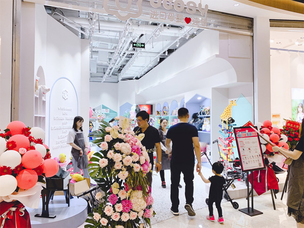 UCOSY優(yōu)可齊進(jìn)口母嬰連鎖 南京水游城店