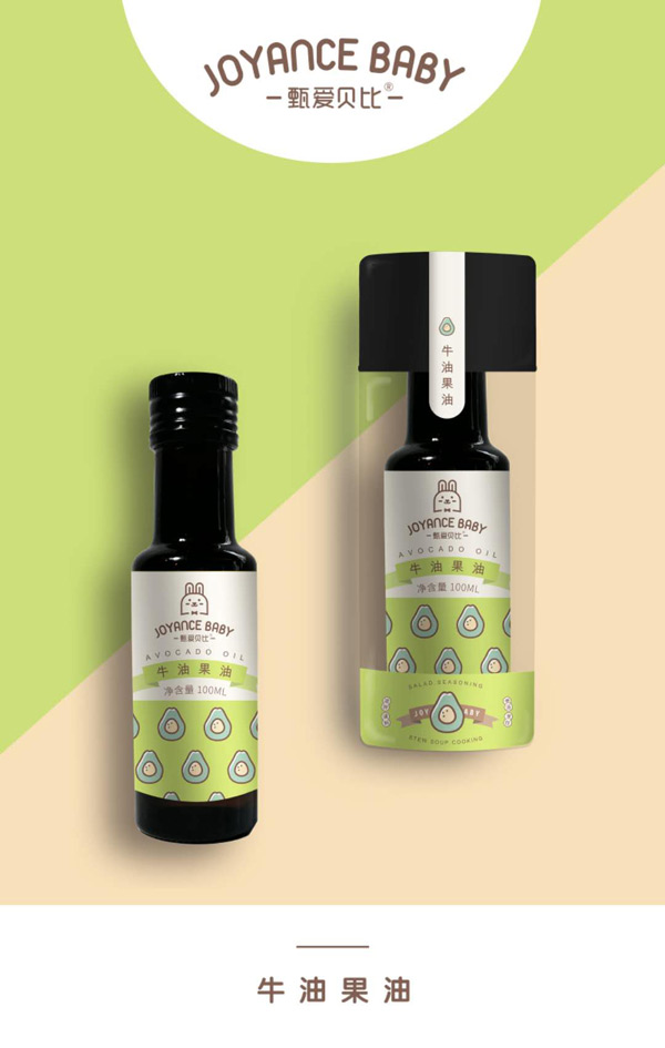 甄愛貝比牛油果油.jpg 甄愛貝比牛油果油.jpg