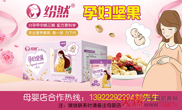 ����Ҳ���Է��ĳԵĽ�����ʳ�������ЋD�Ŀ��c�ղ���