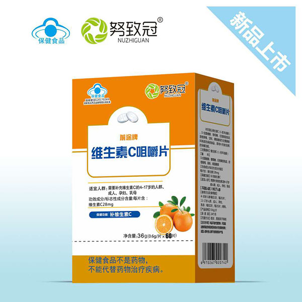 努致冠維生素C咀嚼片.jpg 努致冠維生素C咀嚼片.jpg