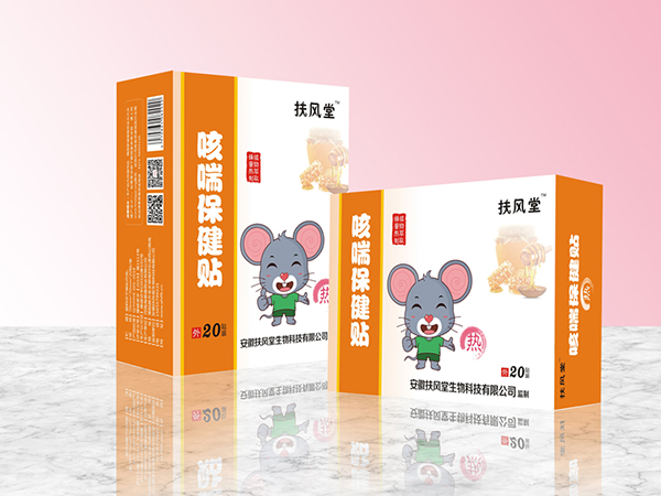 扶風(fēng)堂咳喘保健貼 熱