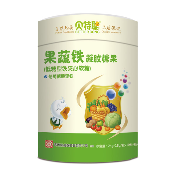 熊長(zhǎng)泰貝特聰果蔬鐵凝膠糖果