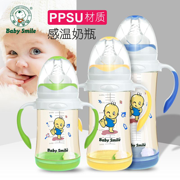 寶貝笑容PPSU感溫奶瓶