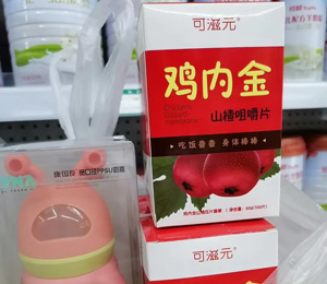  ��ʿؐؐ�I(y��ng)�B(y��ng)Ʒ���N���(d��ng)2