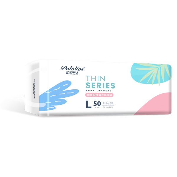 鉑柔迅潔傾薄系列紙尿褲橫版L50.jpg 鉑柔迅潔傾薄系列紙尿褲橫版L50.jpg