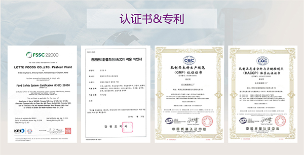 啟葆幼兒配方粉