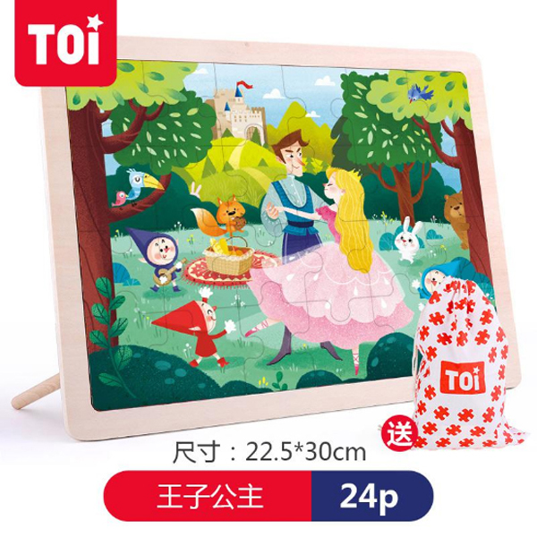 TOI 24片拼�?王子公主.jpg TOI 24片拼�?王子公主.jpg