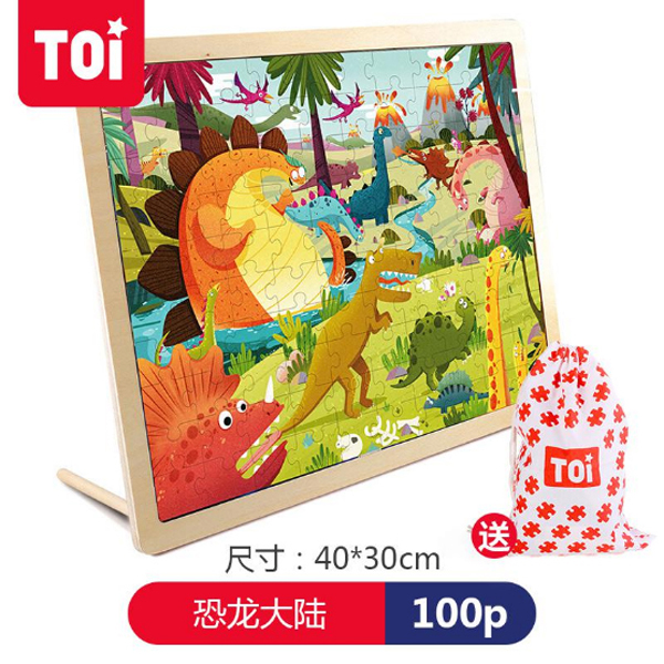 TOI 100片拼�?恐龍大陸.jpg TOI 100片拼�?恐龍大陸.jpg