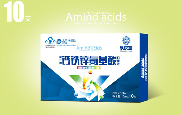 泉京寶鈣鐵鋅氨基酸口服液