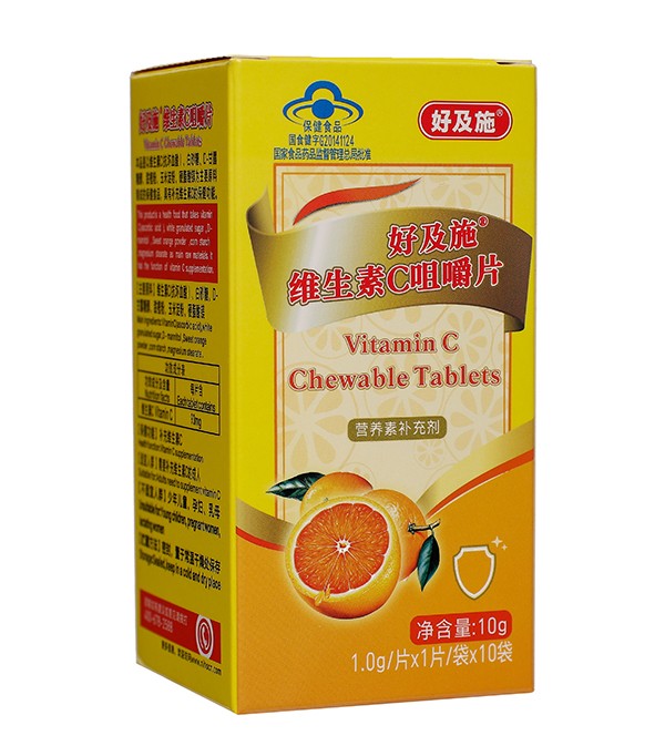 好及施維生素C咀嚼片盒裝