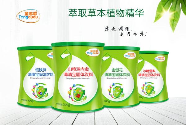 童嘟嘟清清寶系列 鐵聽(tīng)