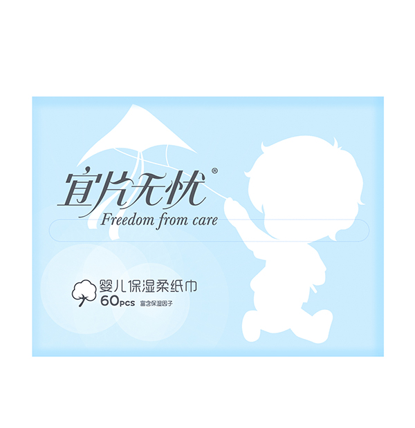 宜片無憂嬰兒保濕柔紙巾-60片裝