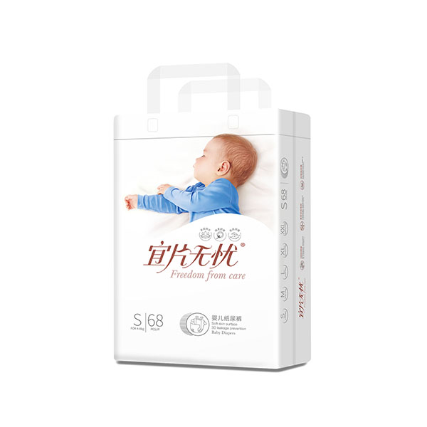宜片無憂嬰兒紙尿褲S