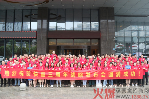 ����^ȥ��������������ͯ�e��Ʒ���������(zh��n)�԰l(f��)�����A�M�ɹ�