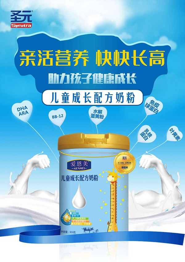 �۶�����ͯ���L(zh��ng)�䷽�̷�