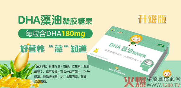 С�����n��������DHA�������z�ǹ���ô������ʲô���c(di��n)��