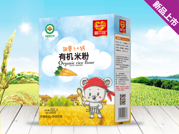 菩爾菲胡蘿卜+鈣有機米�?盒裝.jpg 菩爾菲胡蘿卜+鈣有機米�?盒裝.jpg