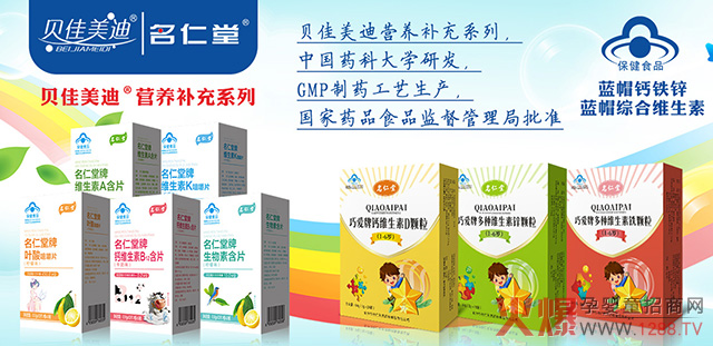 ��ؐٝ��ؐ�����ϠI�B(y��ng)Ʒ���M(j��n)؛1�f7����߷�؛6900����ٍ�Ј������X��