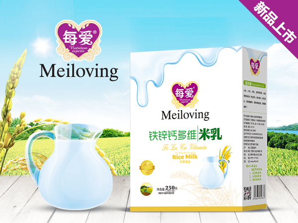 每愛鈣鐵鋅多維米�?盒裝.jpg 每愛鈣鐵鋅多維米�?盒裝.jpg