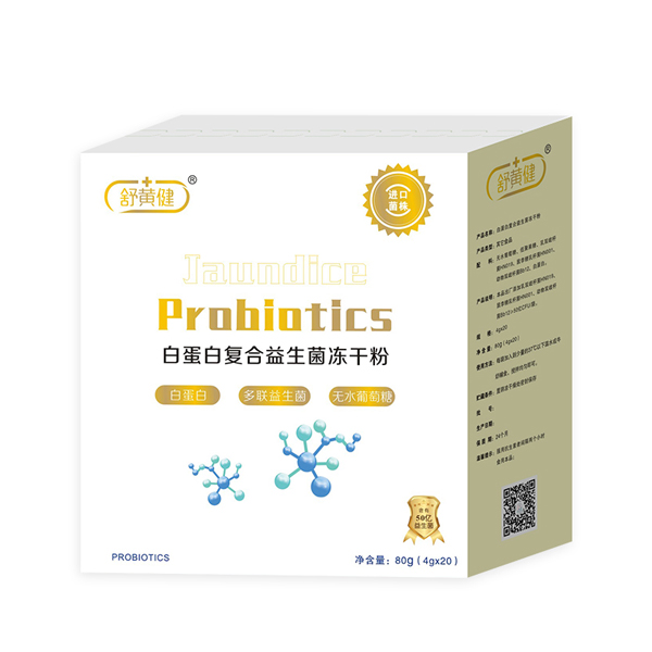 舒黃健白蛋白復(fù)合益生菌凍干粉.jpg