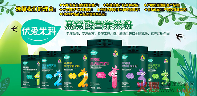 �׿������oʳ����(y��u)���׿ƠI�B(y��ng)Ʒ��14���������S������3000��ĸ�����u��