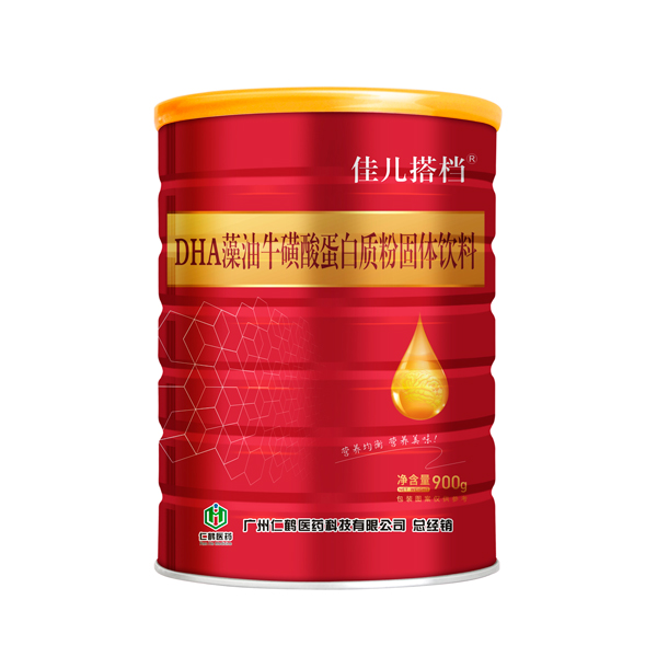 白云山何濟公佳兒搭檔DHA藻油牛磺酸蛋白質(zhì)粉