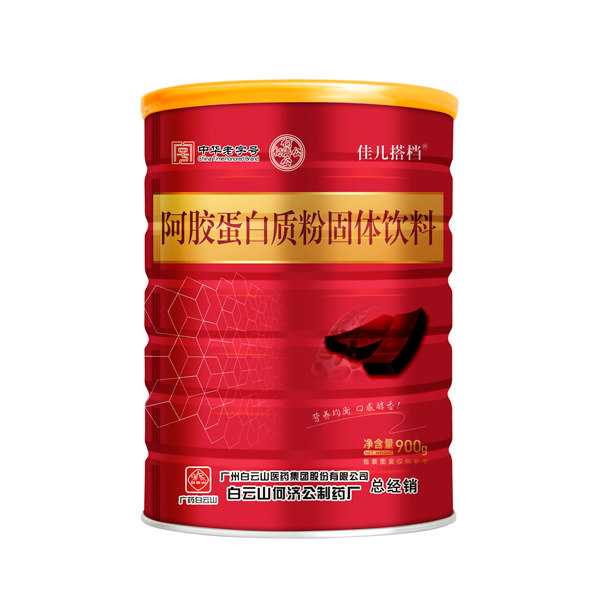 白云山何濟公佳兒搭檔阿膠蛋白質(zhì)粉