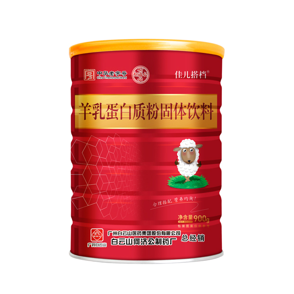 白云山何濟公佳兒搭檔羊乳蛋白質(zhì)粉