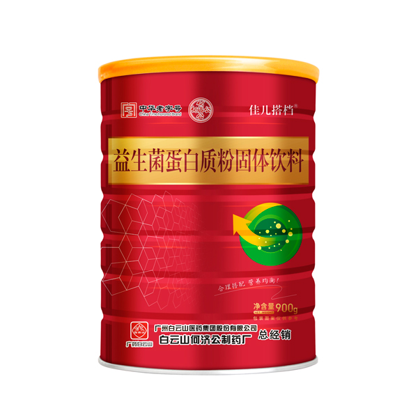 白云山何濟公佳兒搭檔益生菌蛋白質(zhì)粉