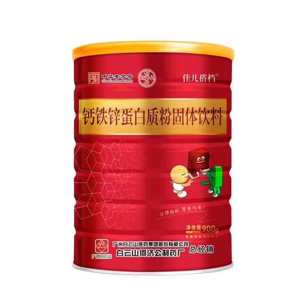 白云山何濟公佳兒搭檔鈣鐵鋅蛋白質(zhì)粉