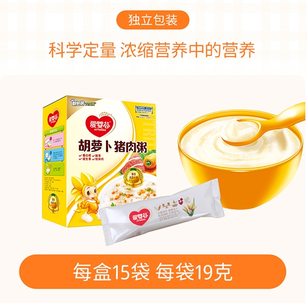 麥丹郎營(yíng)養(yǎng)粥OEM代加工2