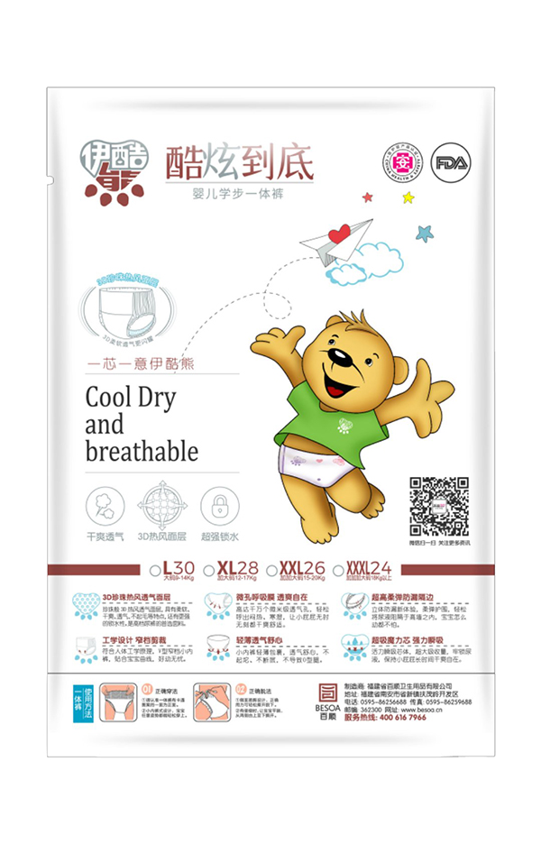 伊酷熊嬰兒學(xué)步一體褲.jpg
