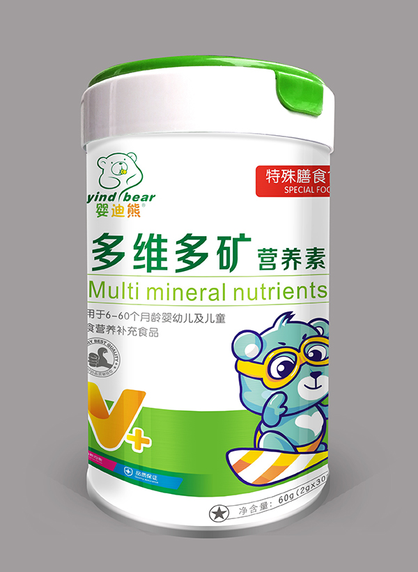 嬰迪熊多維多礦營養(yǎng)素