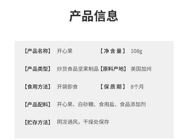 巴瑪熊開心果 (14).jpg