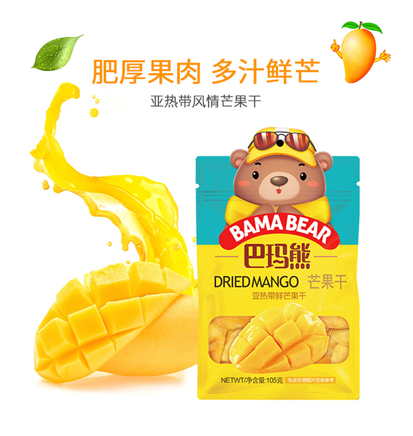 巴瑪熊芒果干 (7).jpg